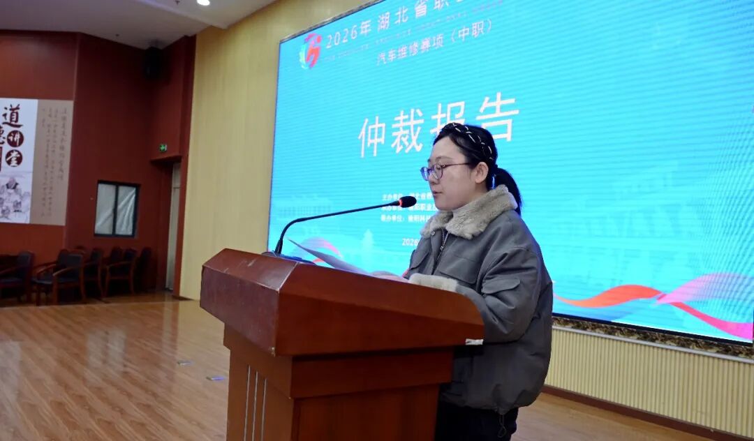 仲裁报告1 仲裁报告1