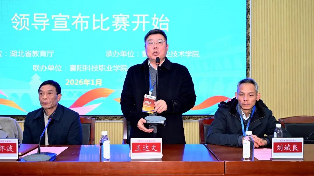 王书记宣布开幕_副本 王书记宣布开幕_副本