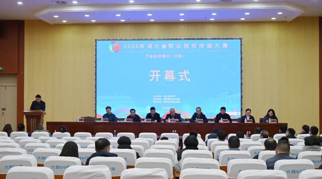 开幕式现场_副本