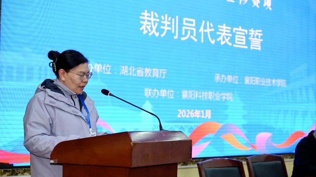 选手宣誓_副本 选手宣誓_副本