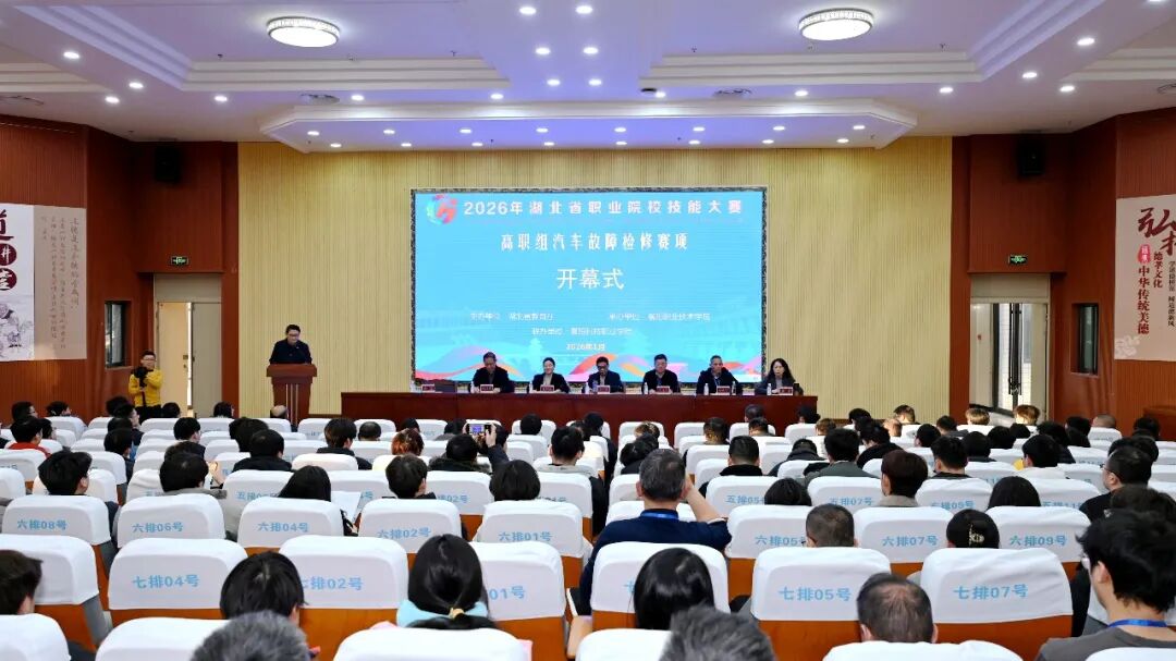 开幕式现场_副本 开幕式现场_副本