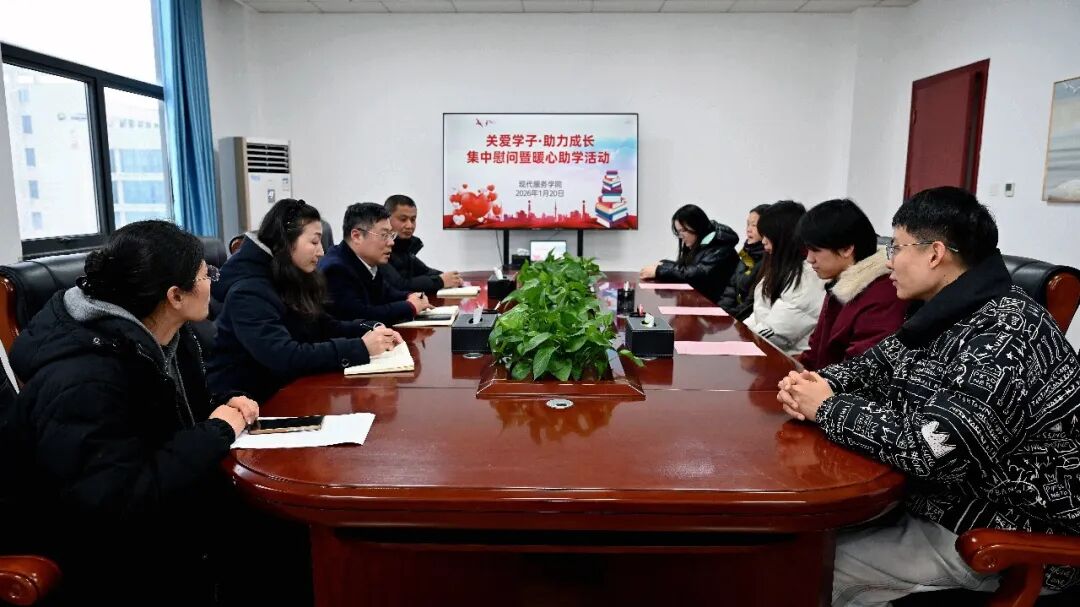 慰问座谈会现场