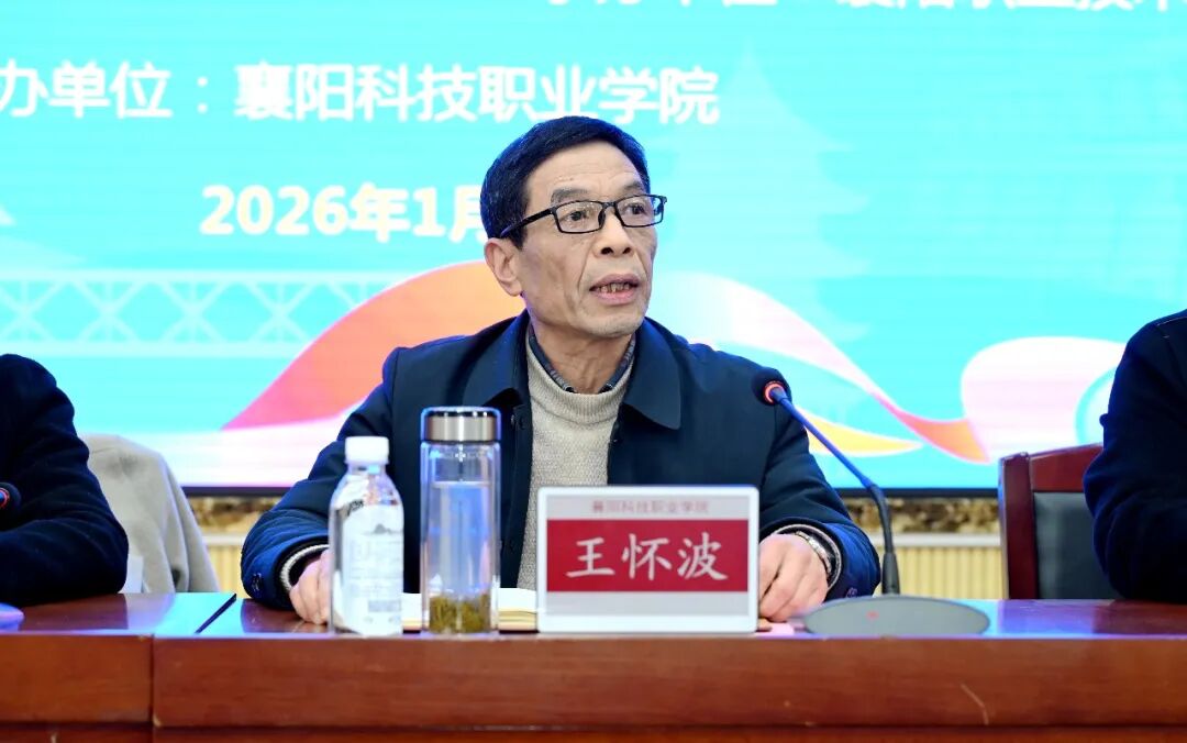 王怀波_副本 王怀波_副本