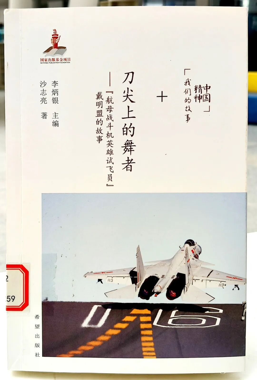 2 2