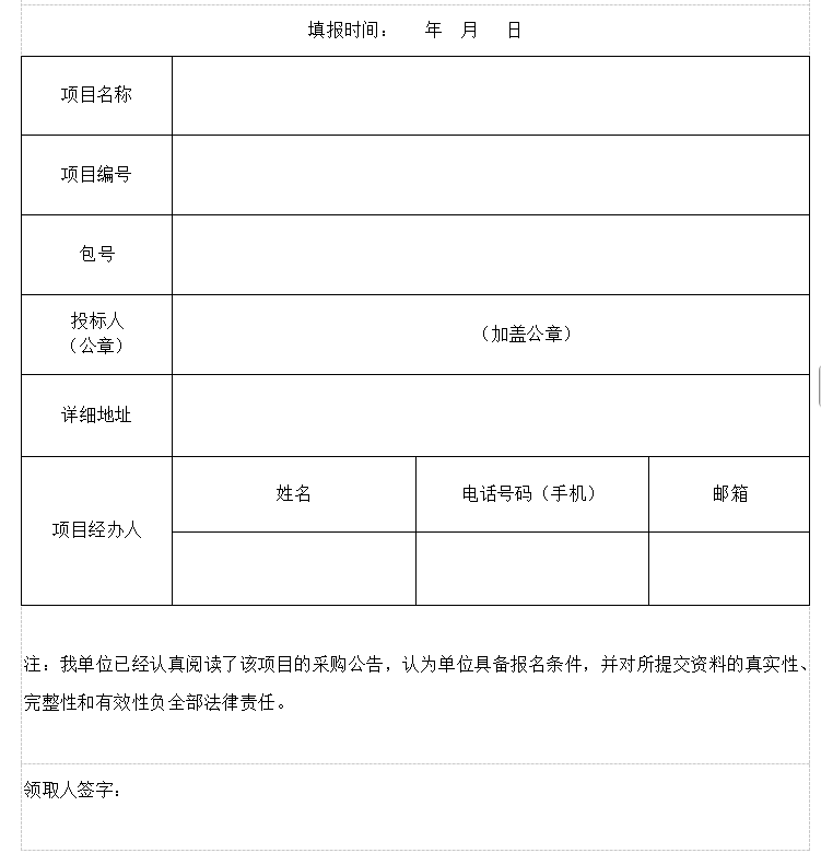 QQ截图20260811114913.png