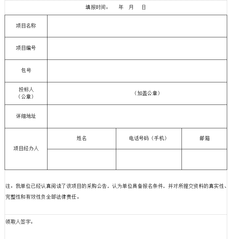 QQ截图20260811115752.png