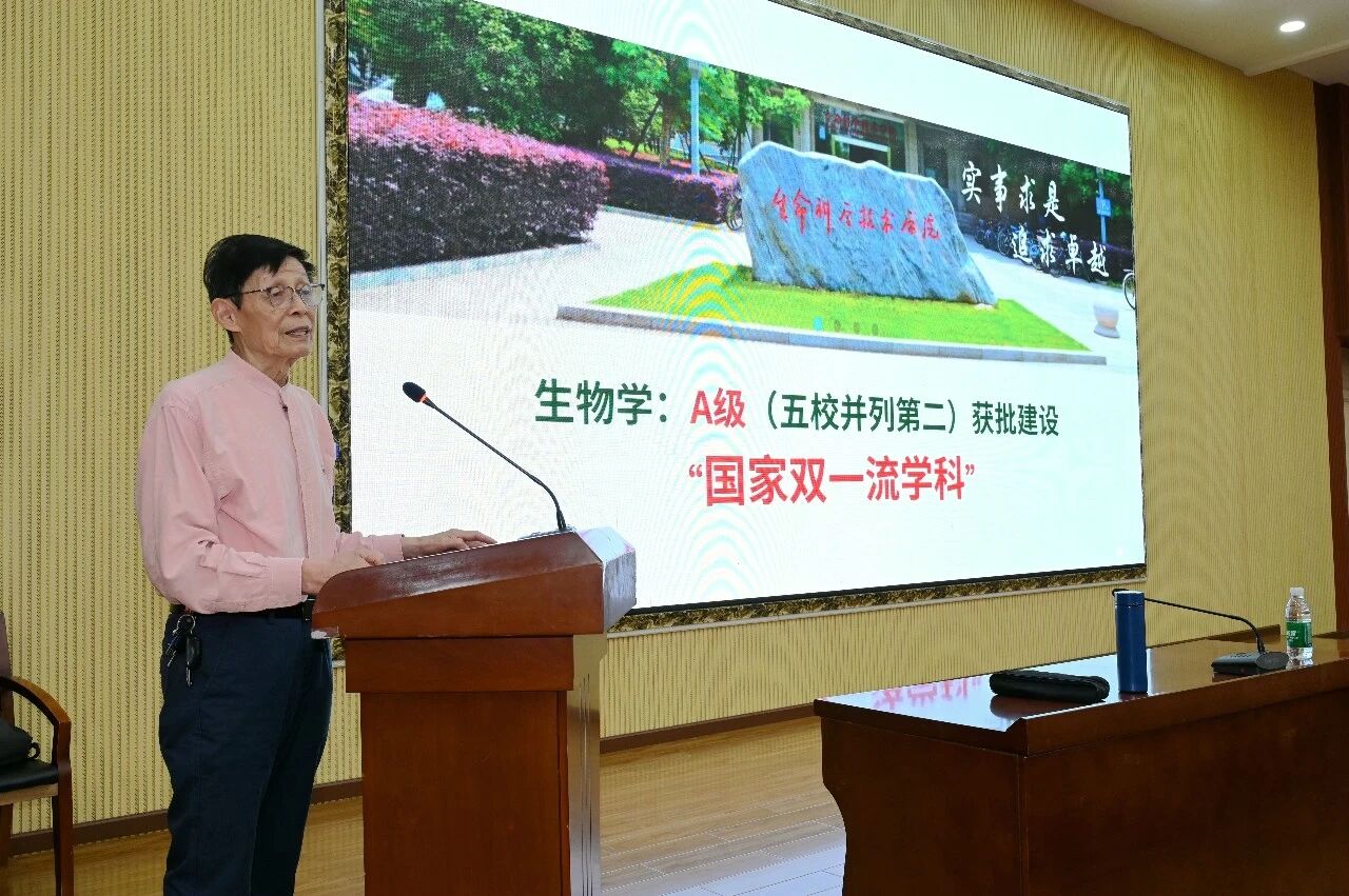 我院举办提升课堂磁力专题培训