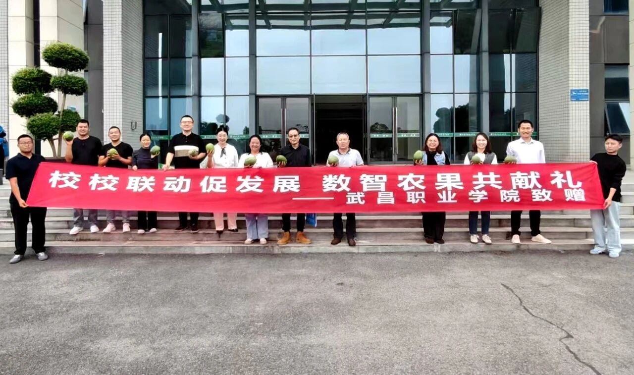 校校携手深耕低空产教融合 甜蜜馈赠共续职教协同新篇