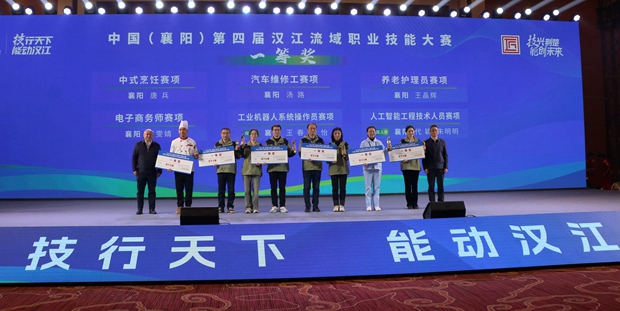一等奖.jpg