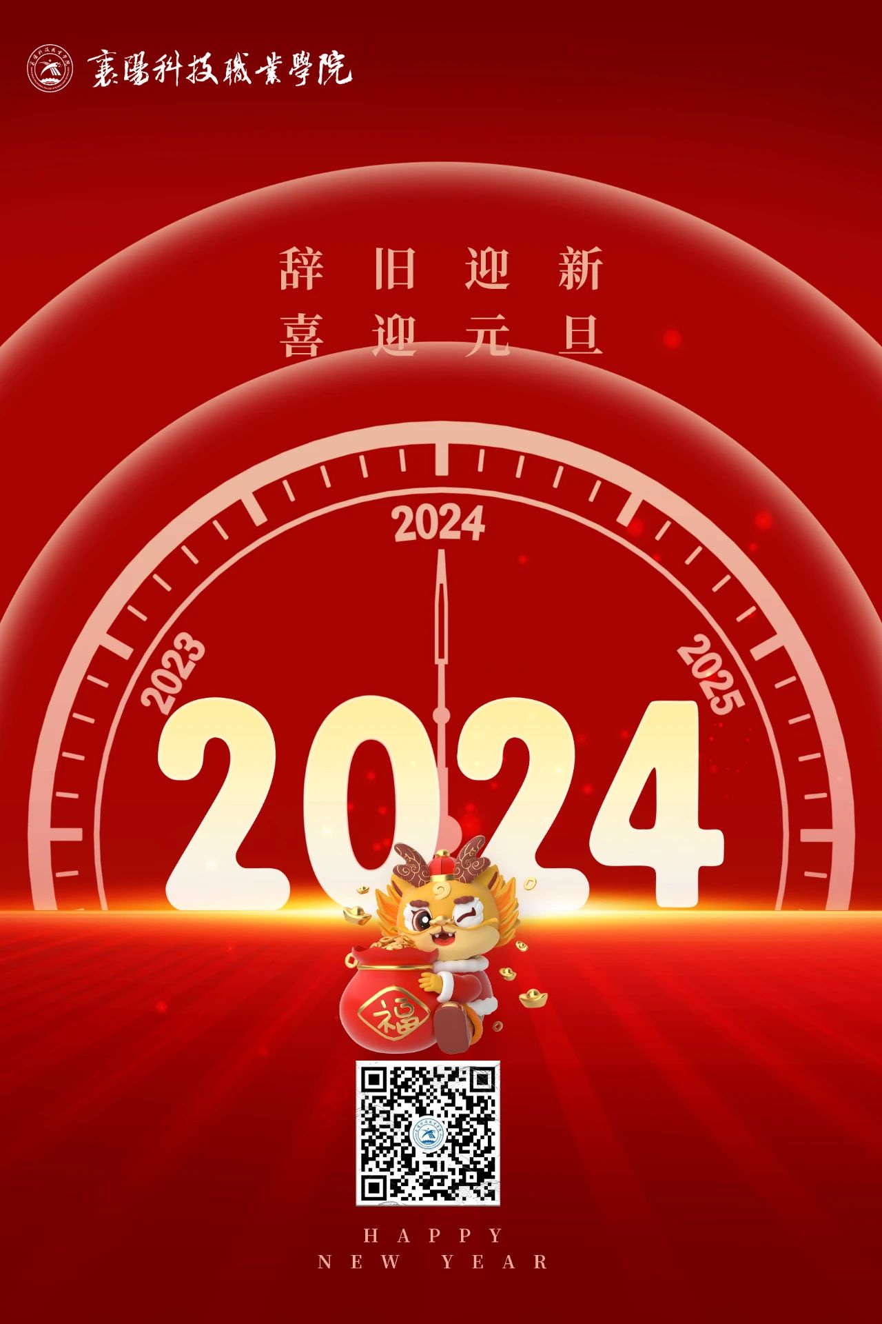 微信图片_20240101100512.jpg