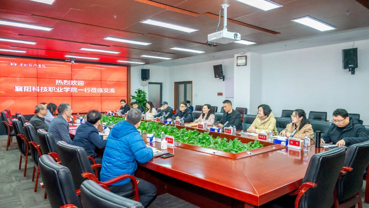 学院领导带队赴浙江、深圳学习交流