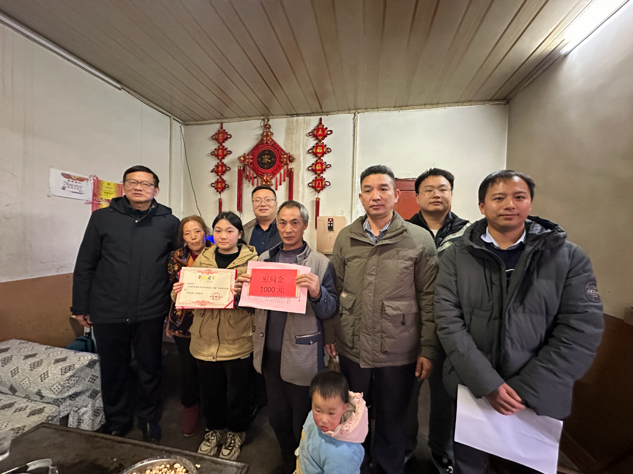 微信图片_20250123204751.png