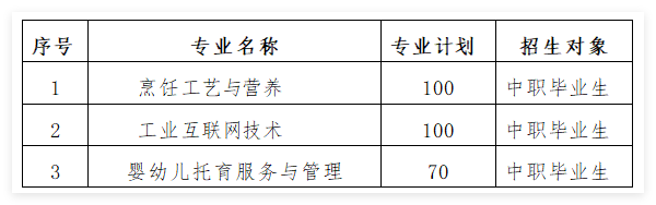QQ20250316-204715