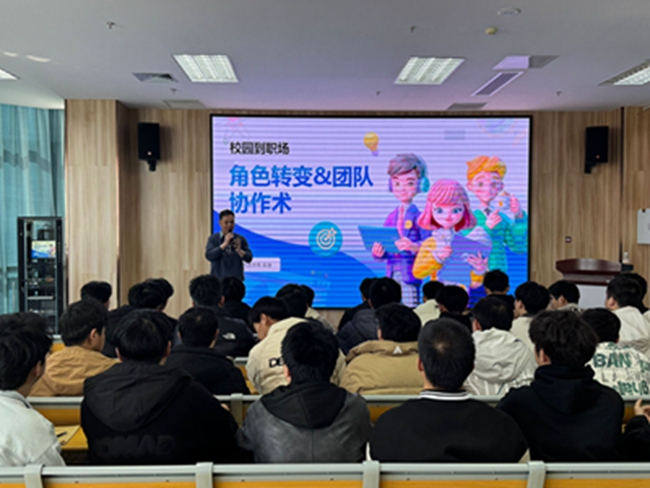 20250318企业课程3