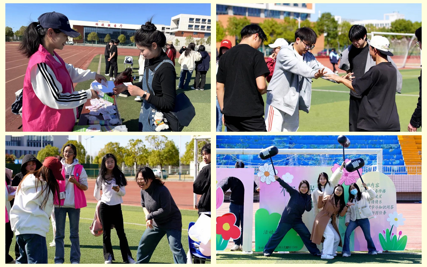 光影魔术手拼图11