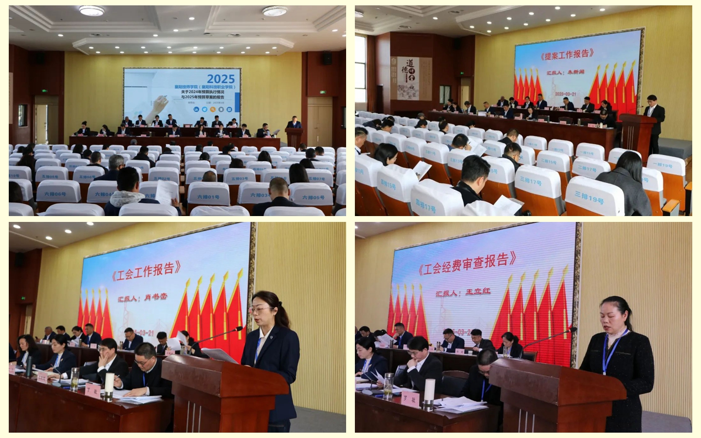 光影魔术手拼图888