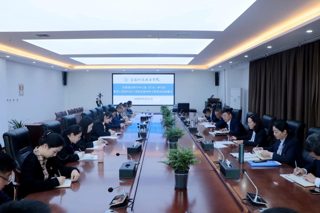 微信图片_20250323211830