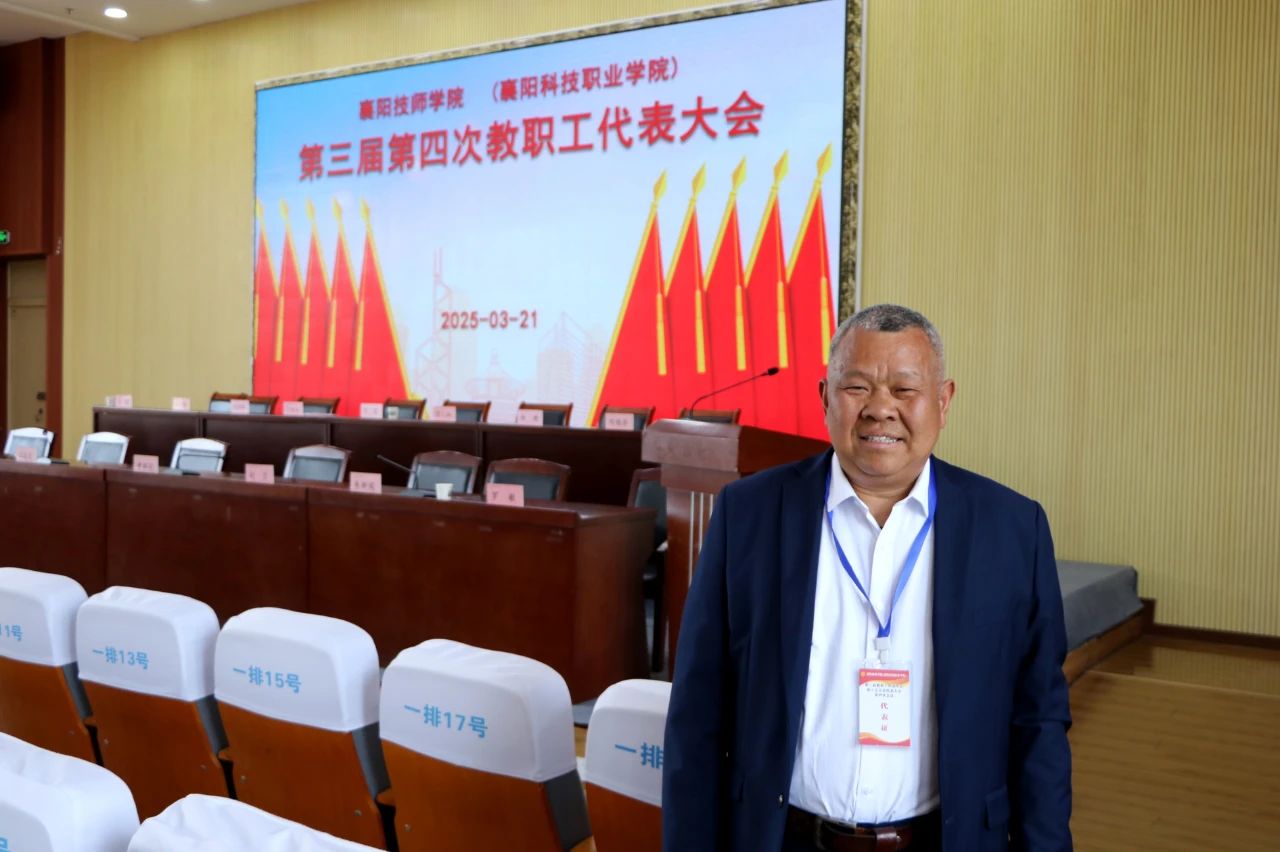 微信图片_20250324093445