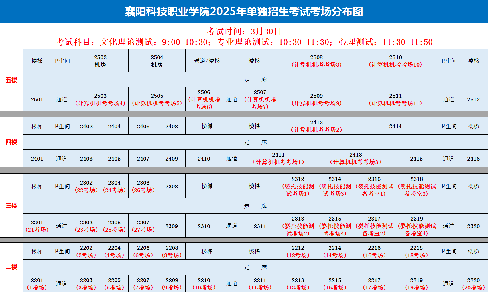 微信图片_20250327104635