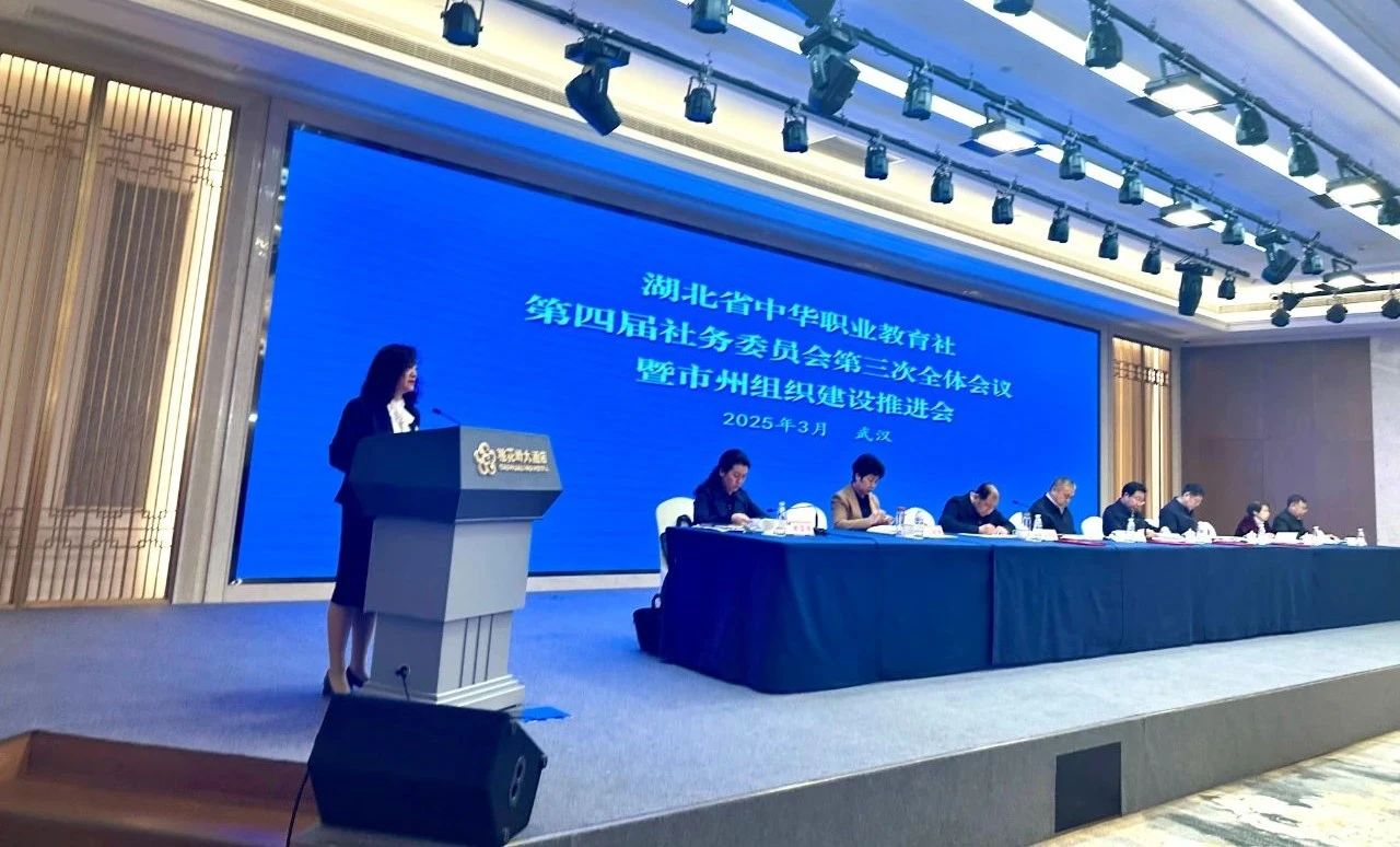 微信图片_20250331102342.jpg