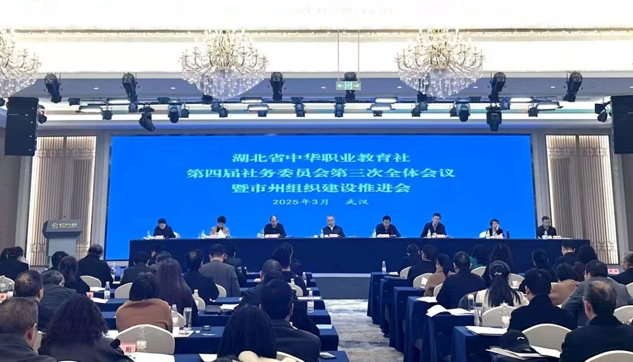 微信图片_20250331102337.jpg