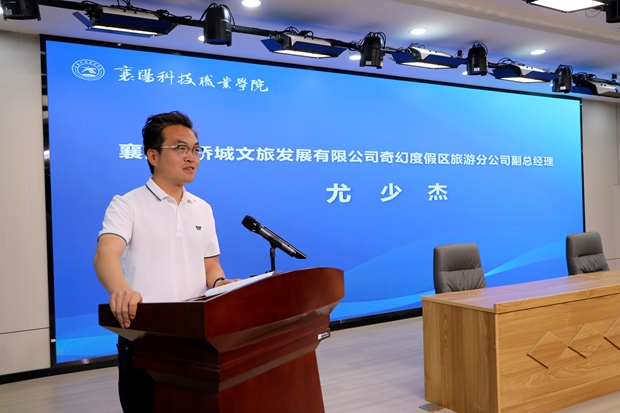 尤少杰.jpg