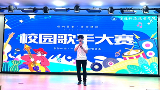 20250410歌唱比赛2
