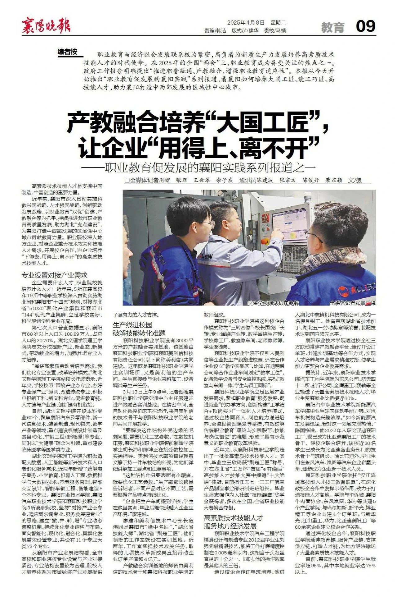 微信图片_20250416155547.jpg