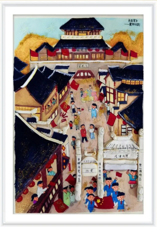 平面7