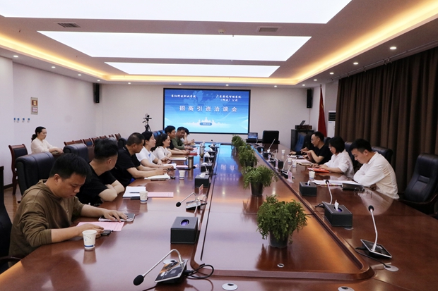 洽谈会现场1