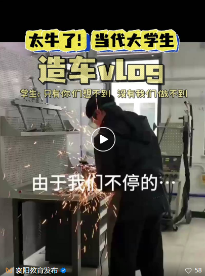 QQ20250508-104240
