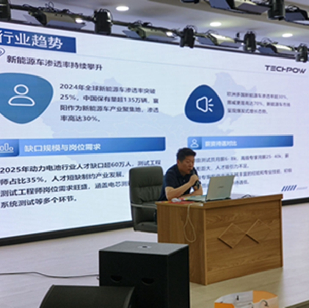 技能大师进校园2