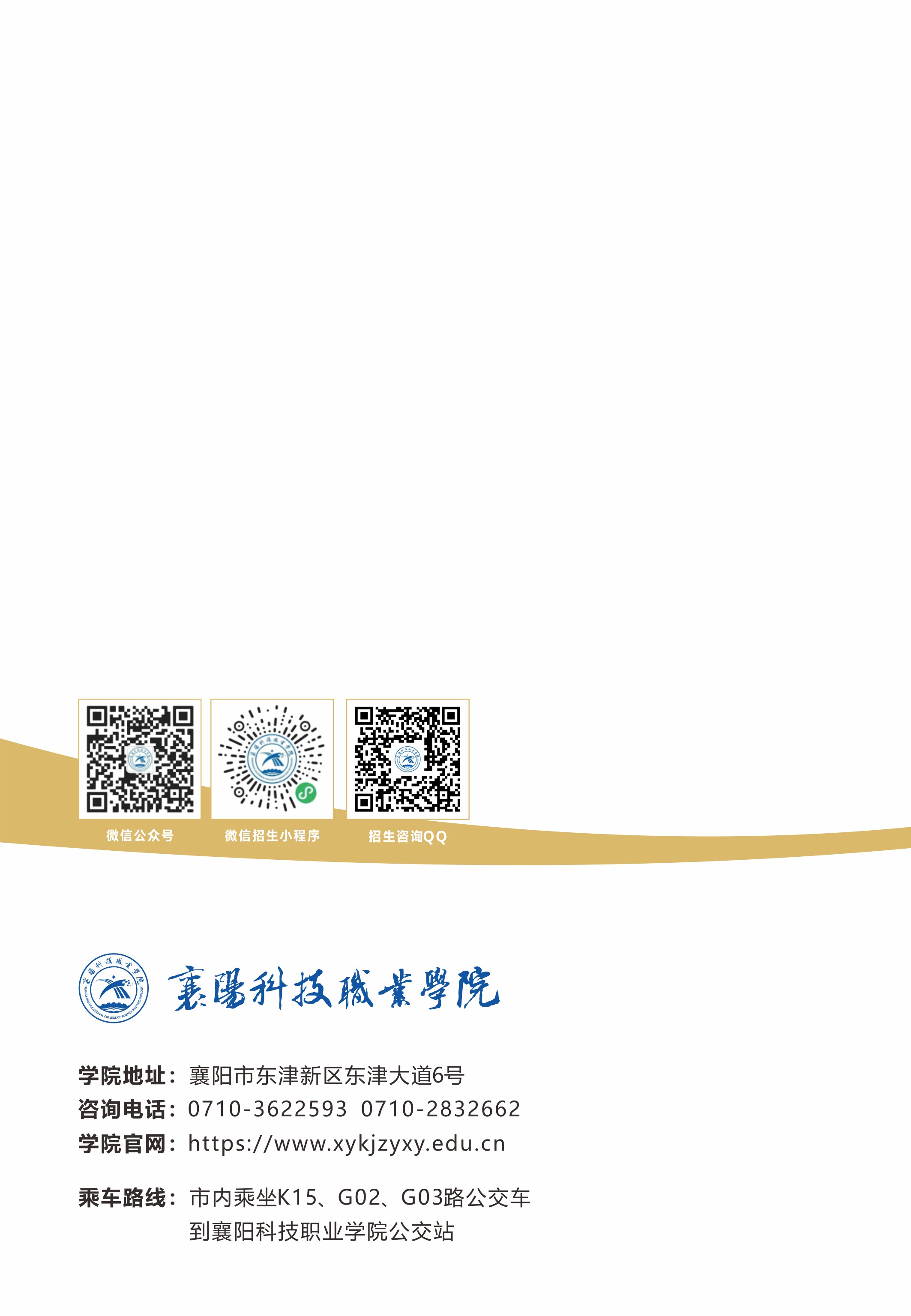 封底