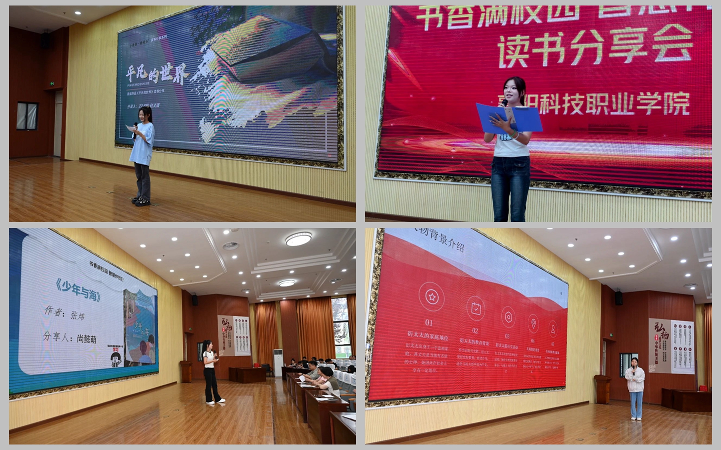光影魔术手拼图2