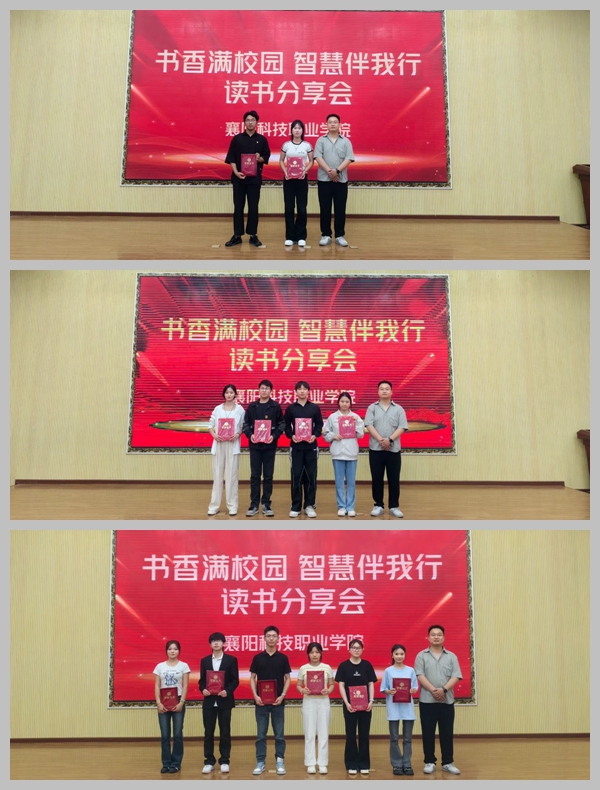 光影魔术手拼图3