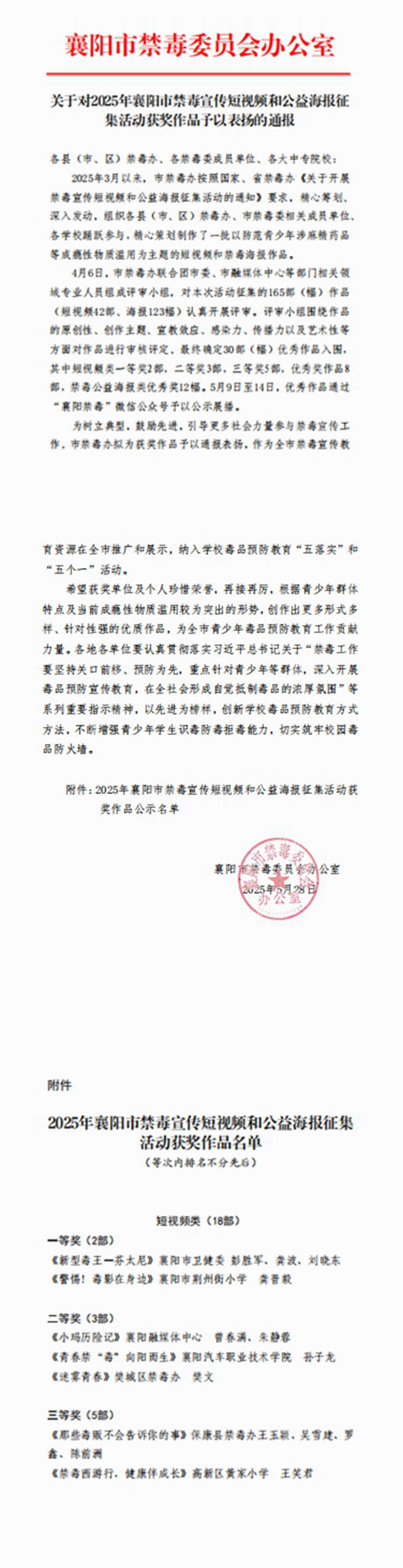 光影魔术手拼图17