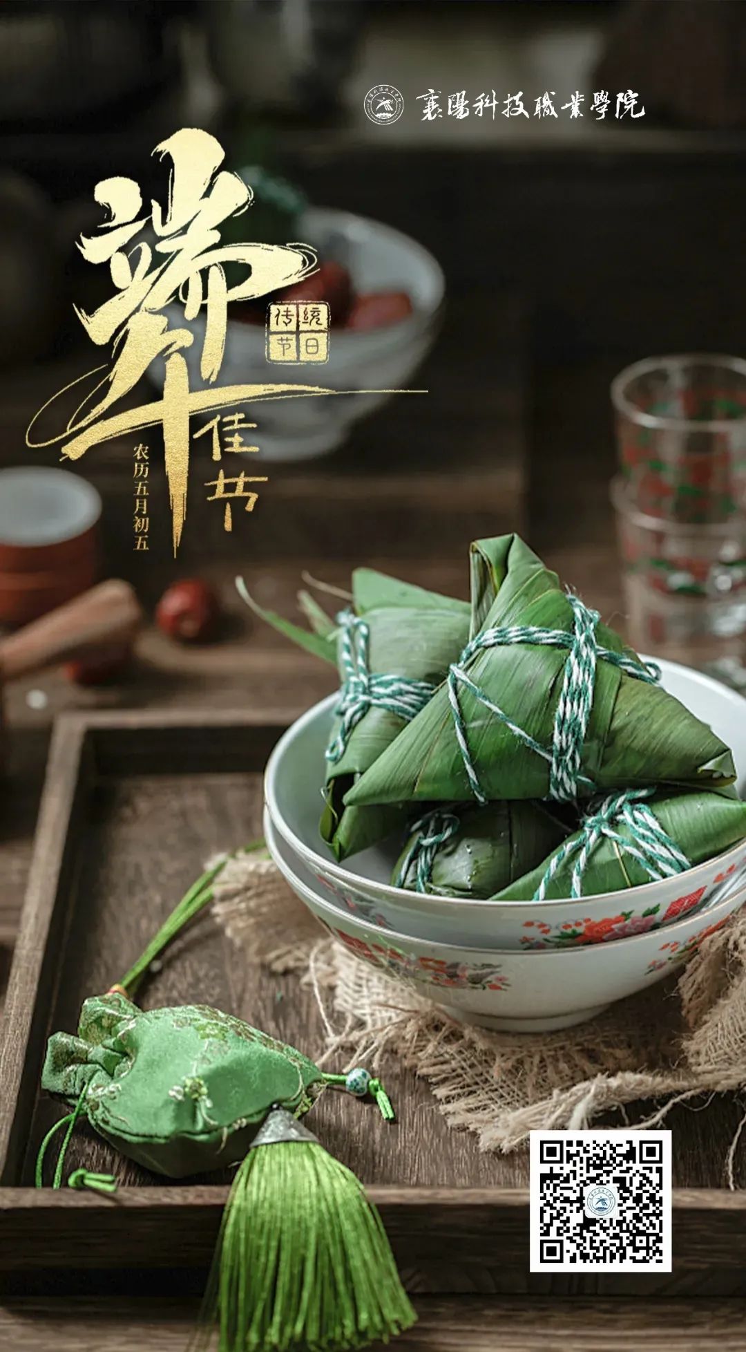 微信图片_20250531171423