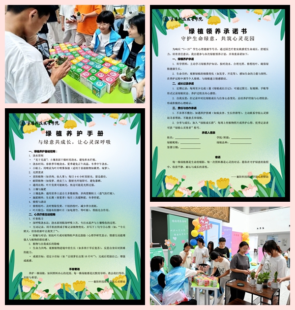 光影魔术手拼图13.jpg