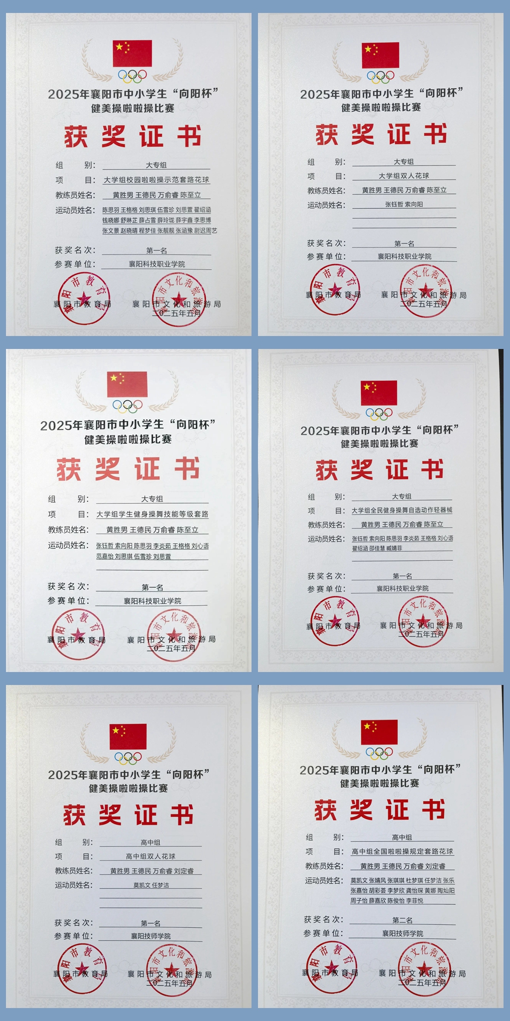 光影魔术手拼图1