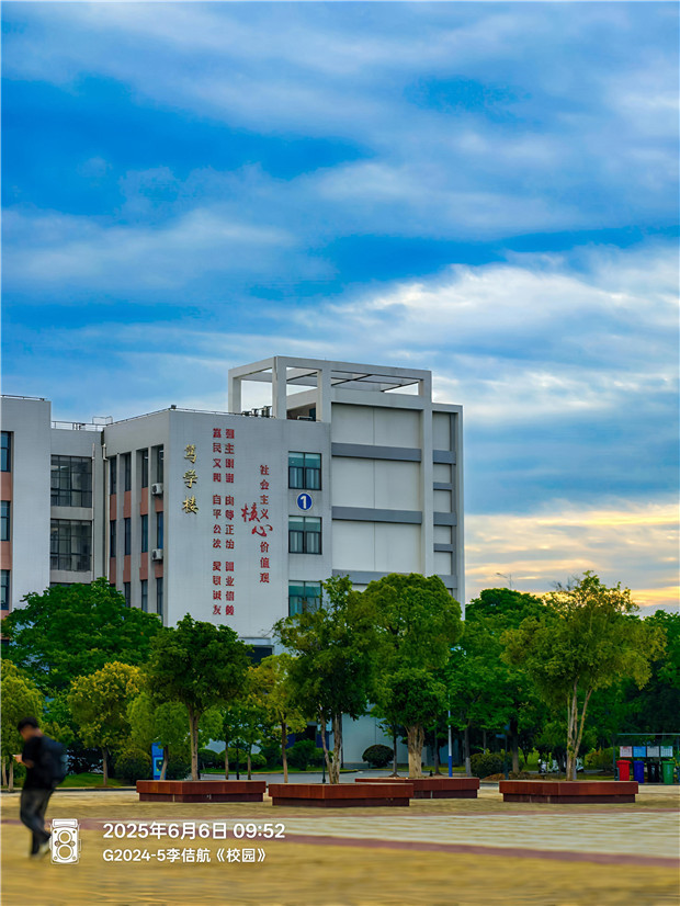 G2405+李佶航+《校园》