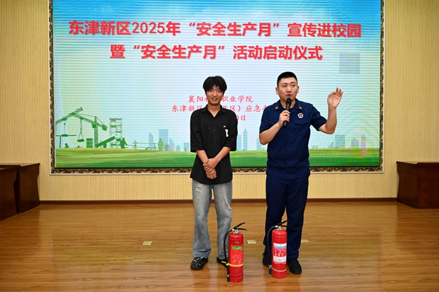 培训2