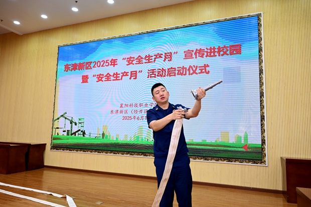 培训4