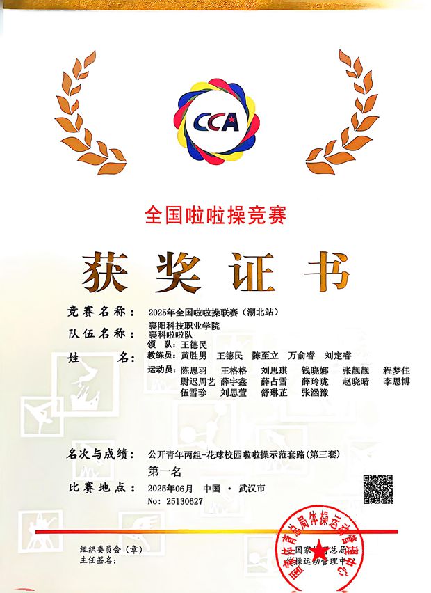 省赛证书_副本
