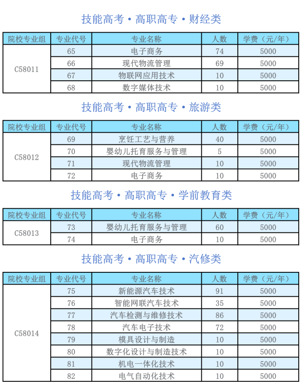 财金.jpg