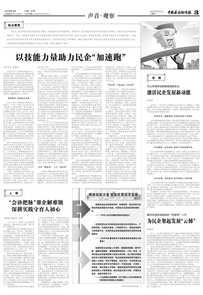 微信图片_20250620103058