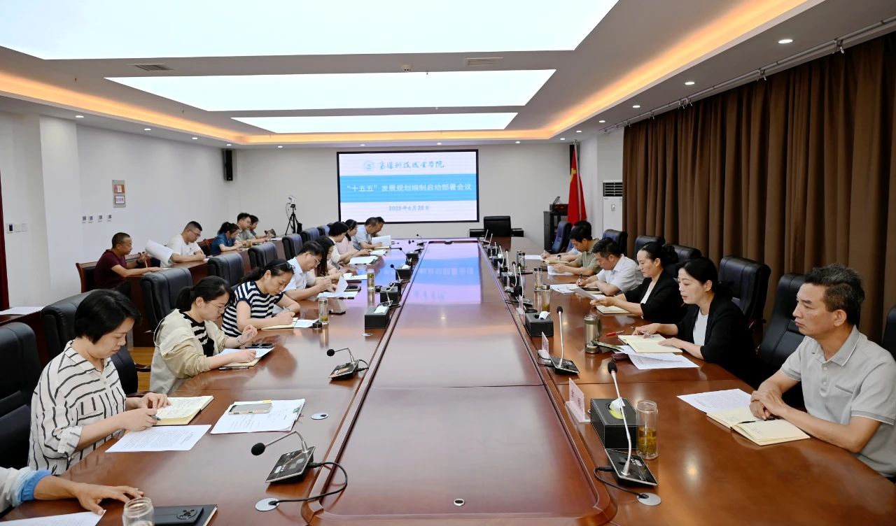 微信图片_20250627212703