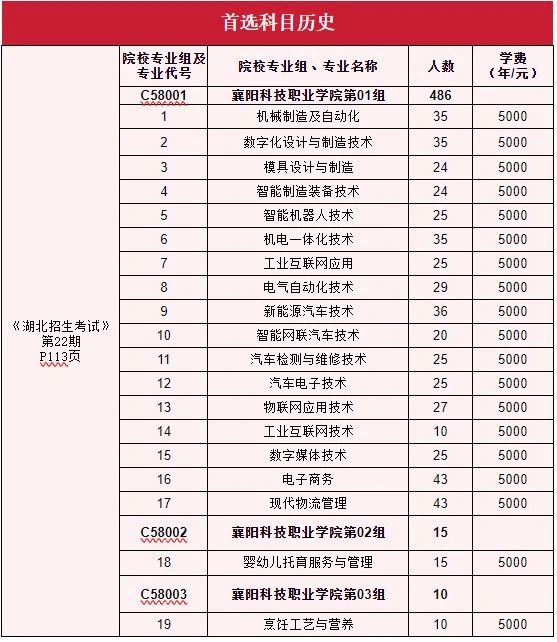 微信图片_20250627215003
