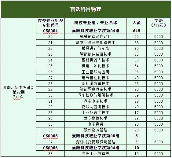 微信图片_20250627215010