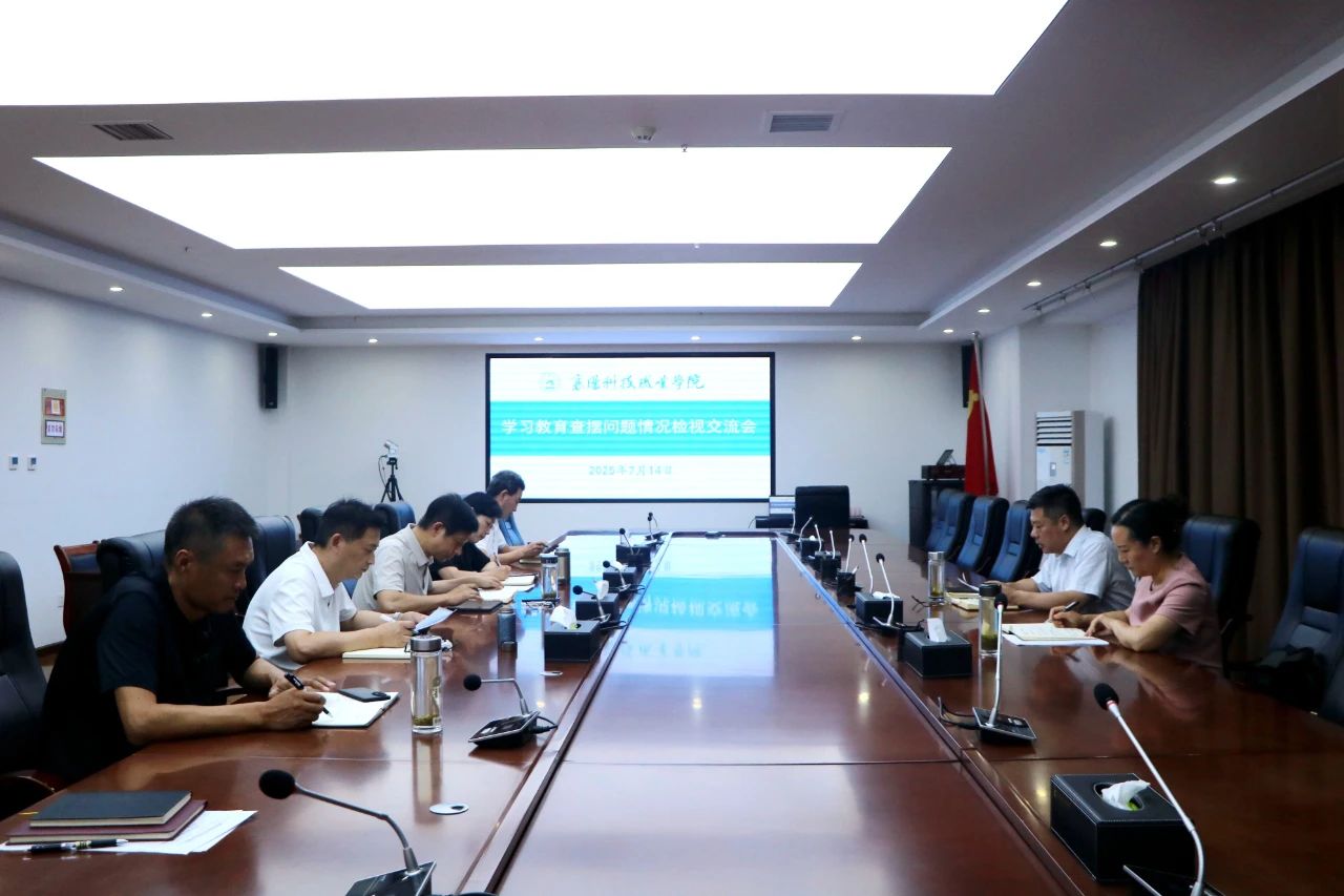 微信图片_2025-07-15_153123_867.jpg