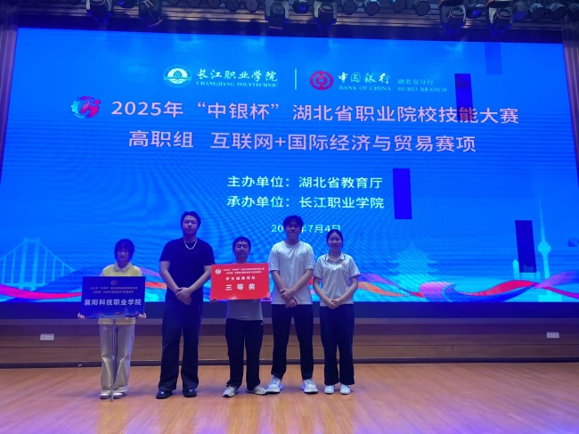 QQ图片20250716105921